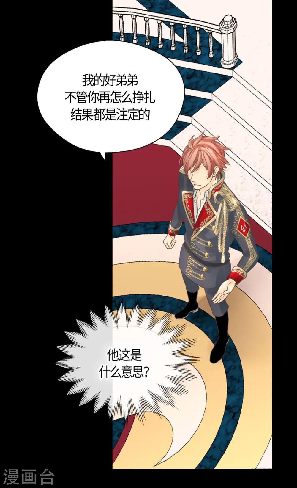 第388话 快跑！13