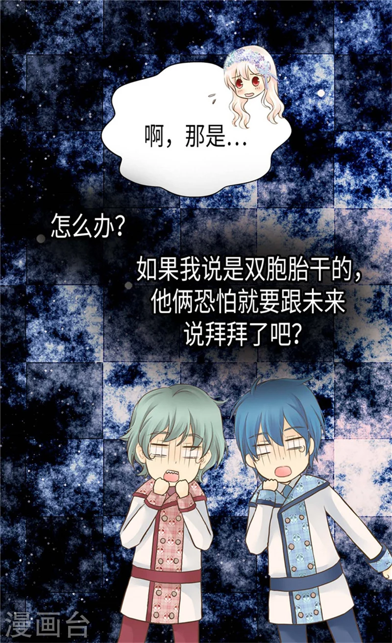 第184话 女人和孩子的眼泪19