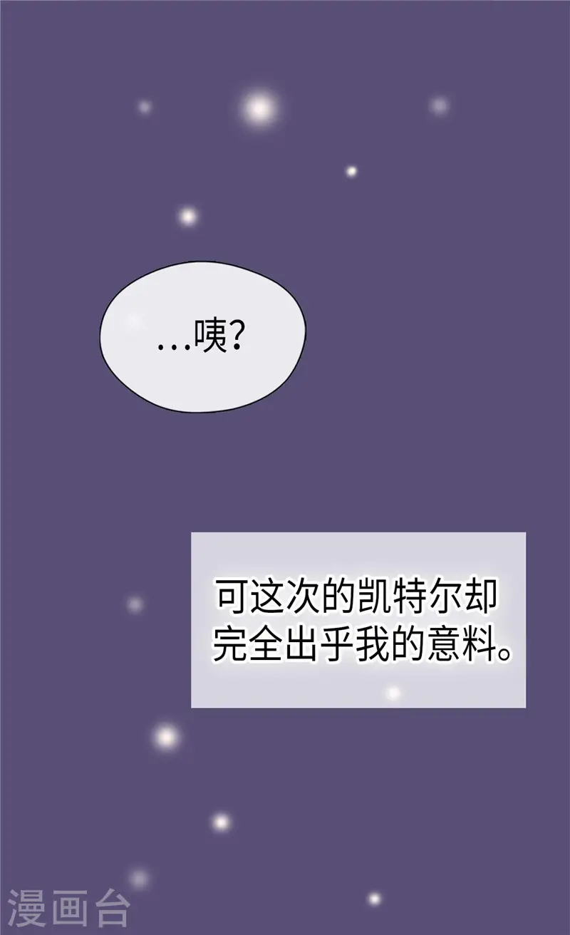 第267话 这就是爱。24
