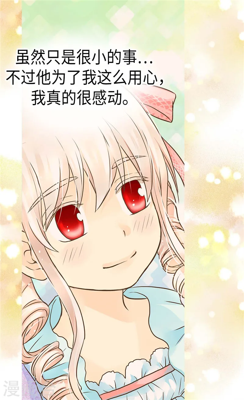 第211话 好想有个妈妈1