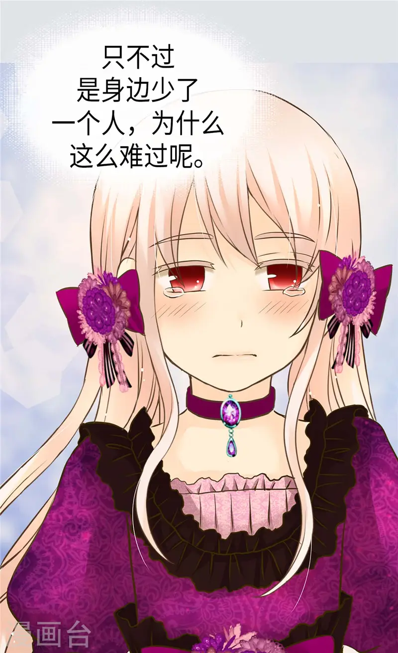 第265话 第一次心怀感激17