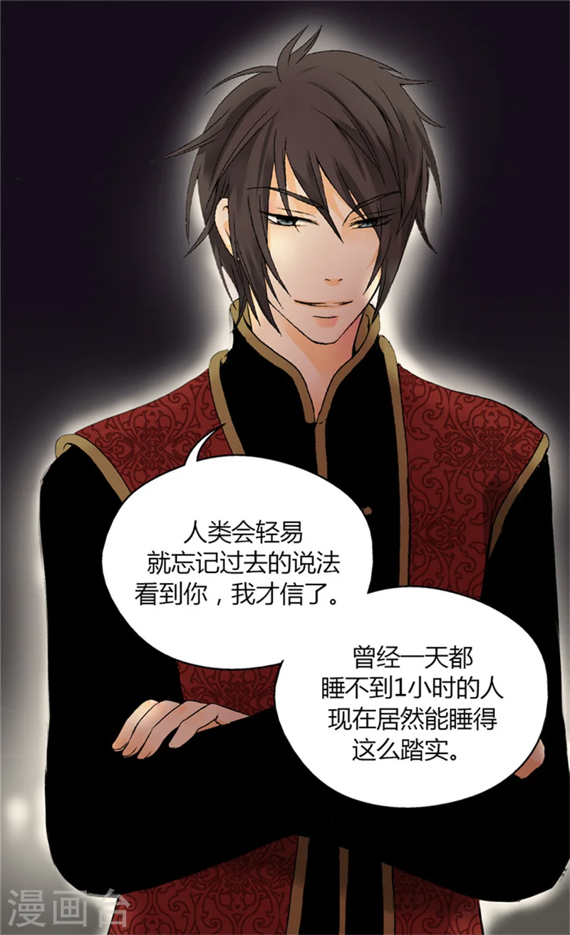 第51话 爸爸的礼物11