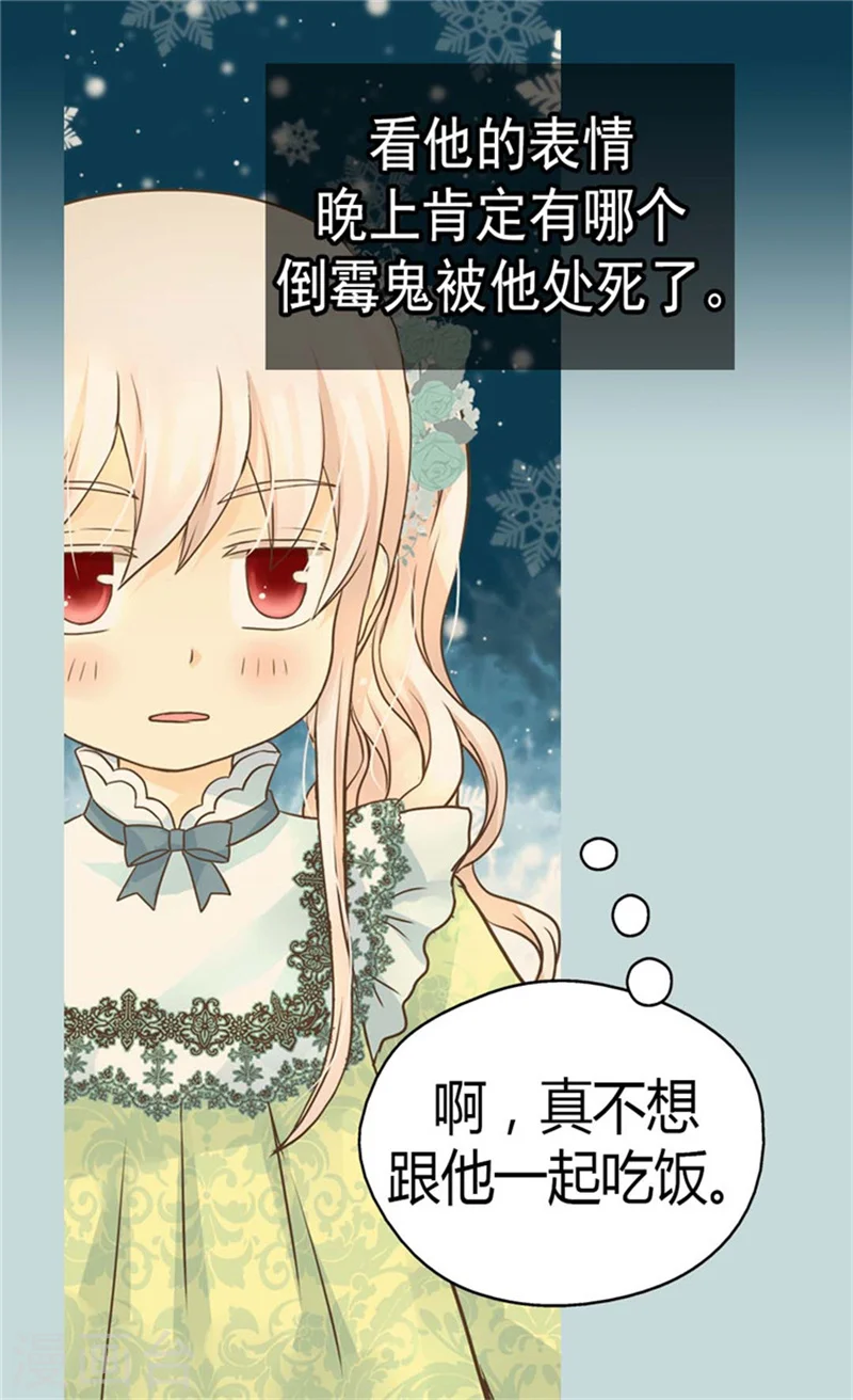第145话 默默地守护 !4