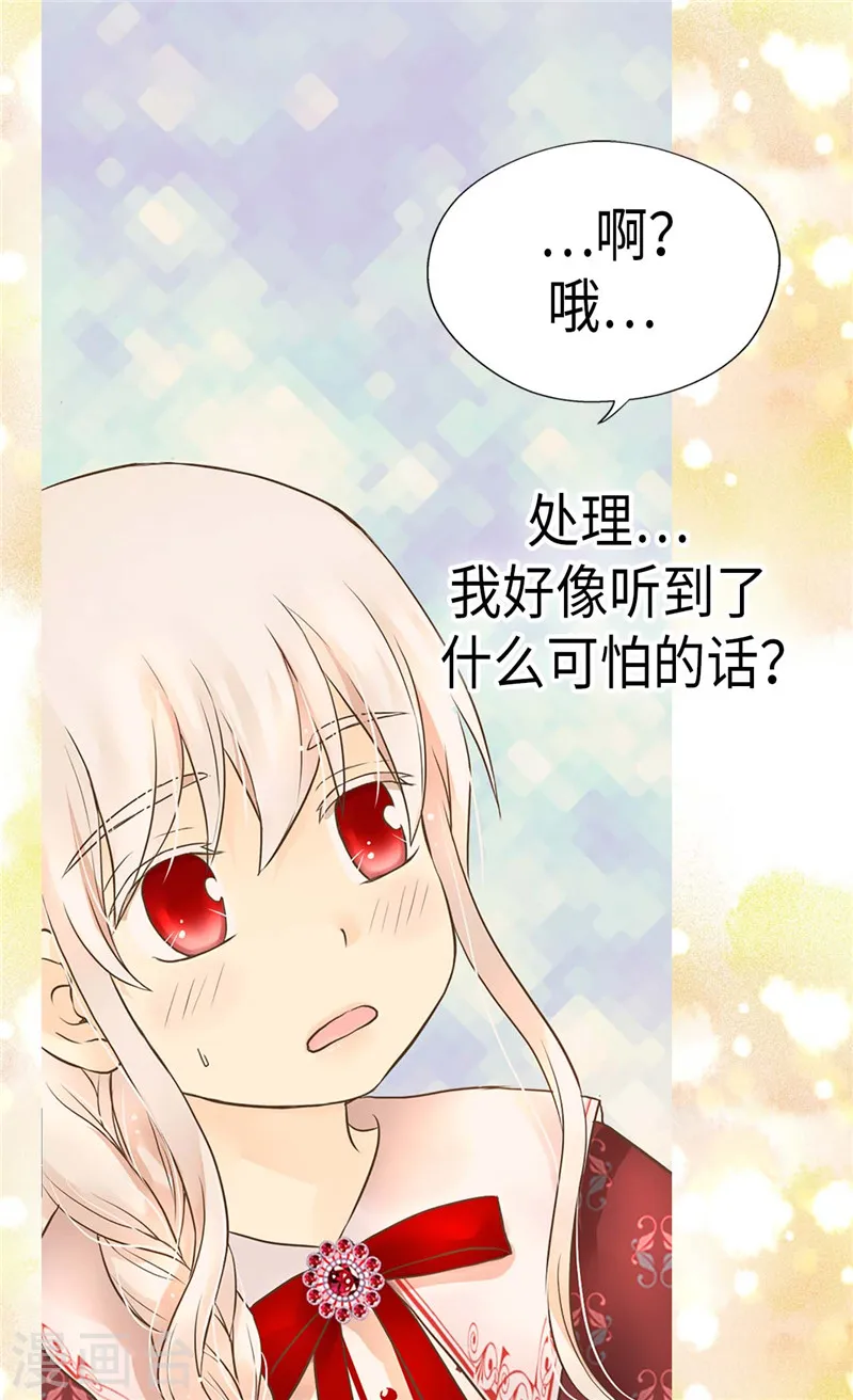 第205话 文字打败剑术老师6