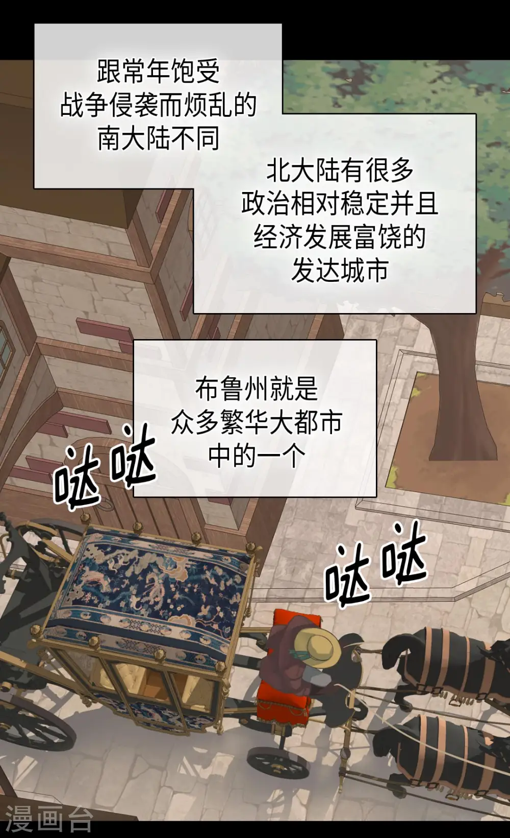 第348话 美妙的气氛14