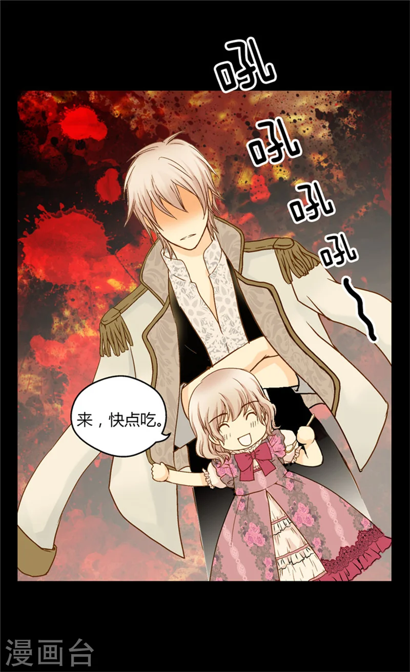 第55话 报复2