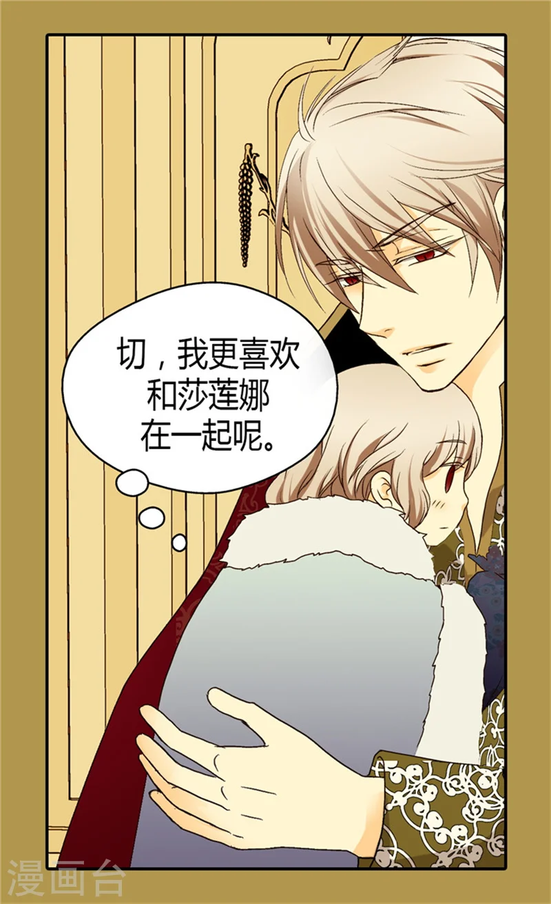 第48话 解围8