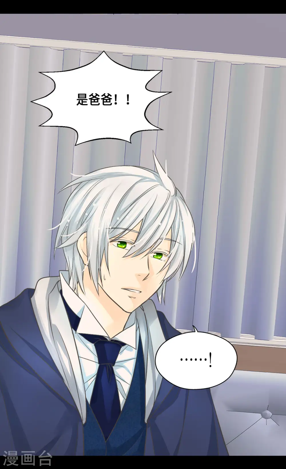 第377话 结束离家出走？！11