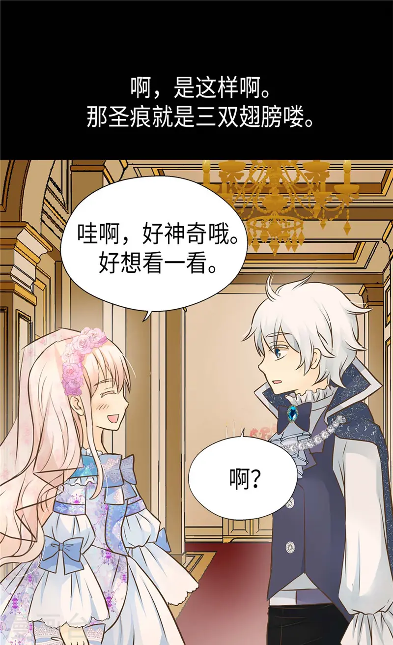 第250话 话题终结者23