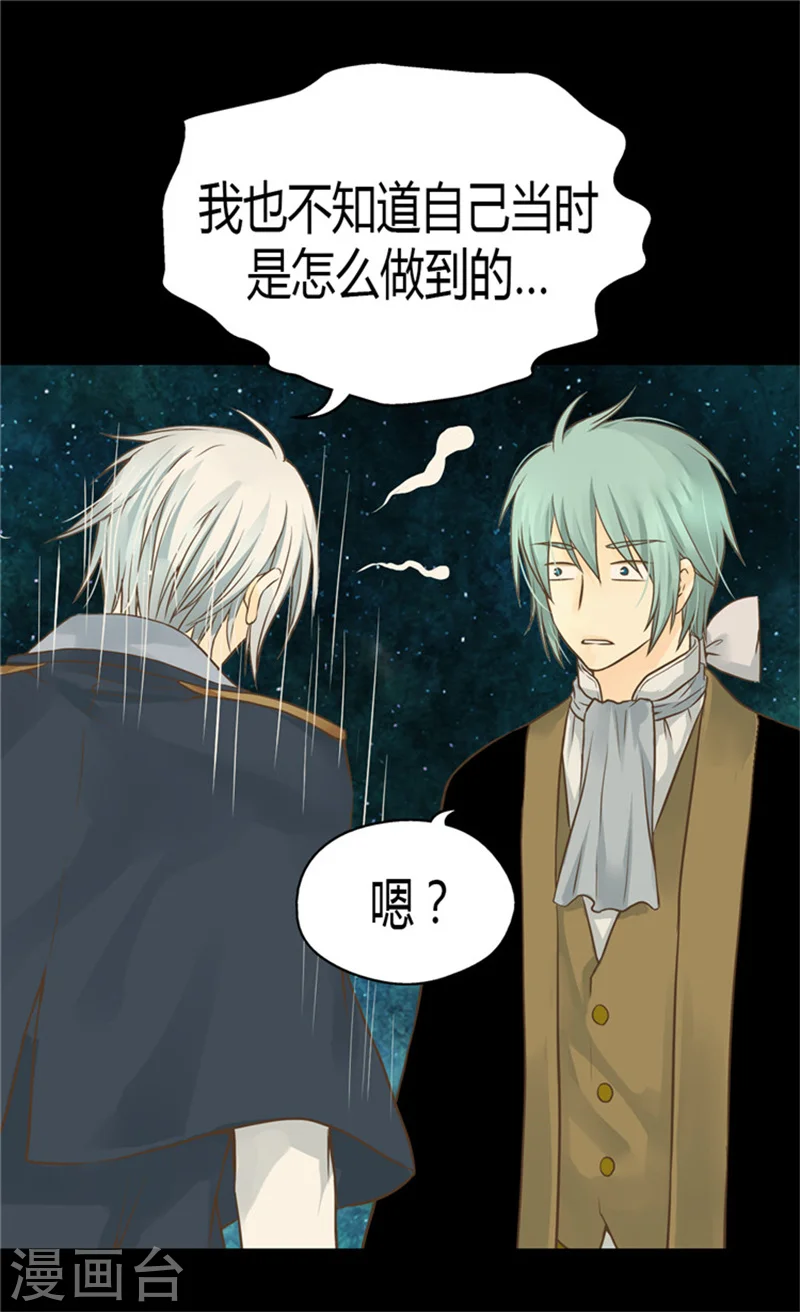 第132话 无心之举16