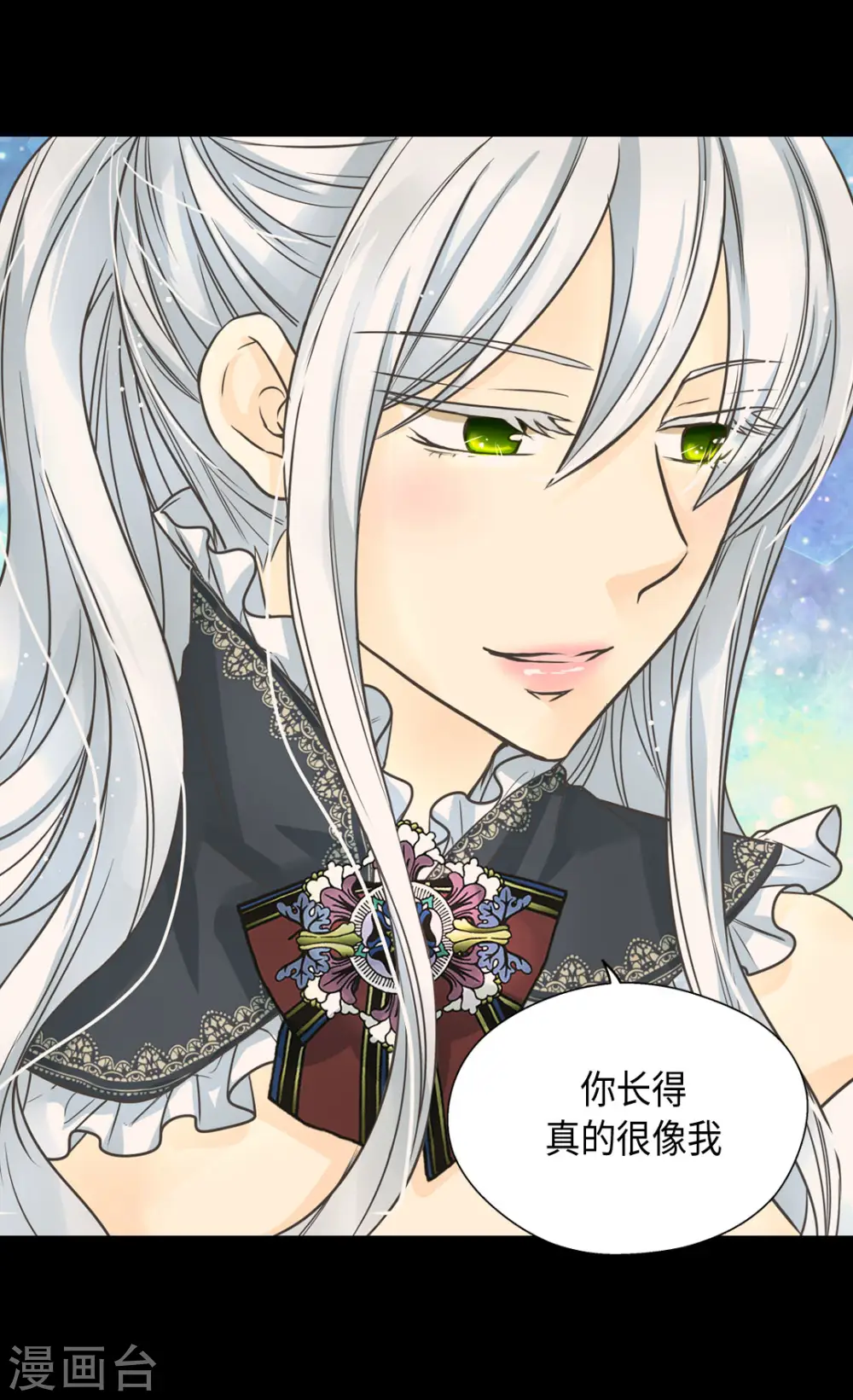 第379话 被诅咒的小孩故事16