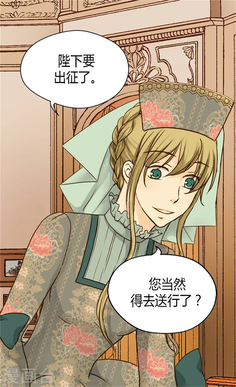 第73话 送行12