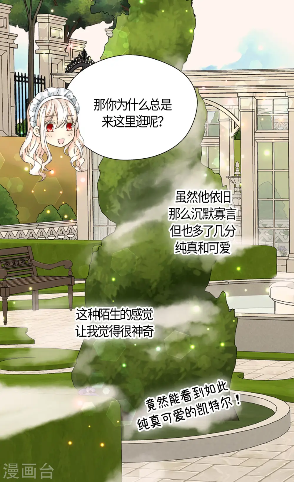 第404话 想在你身边6