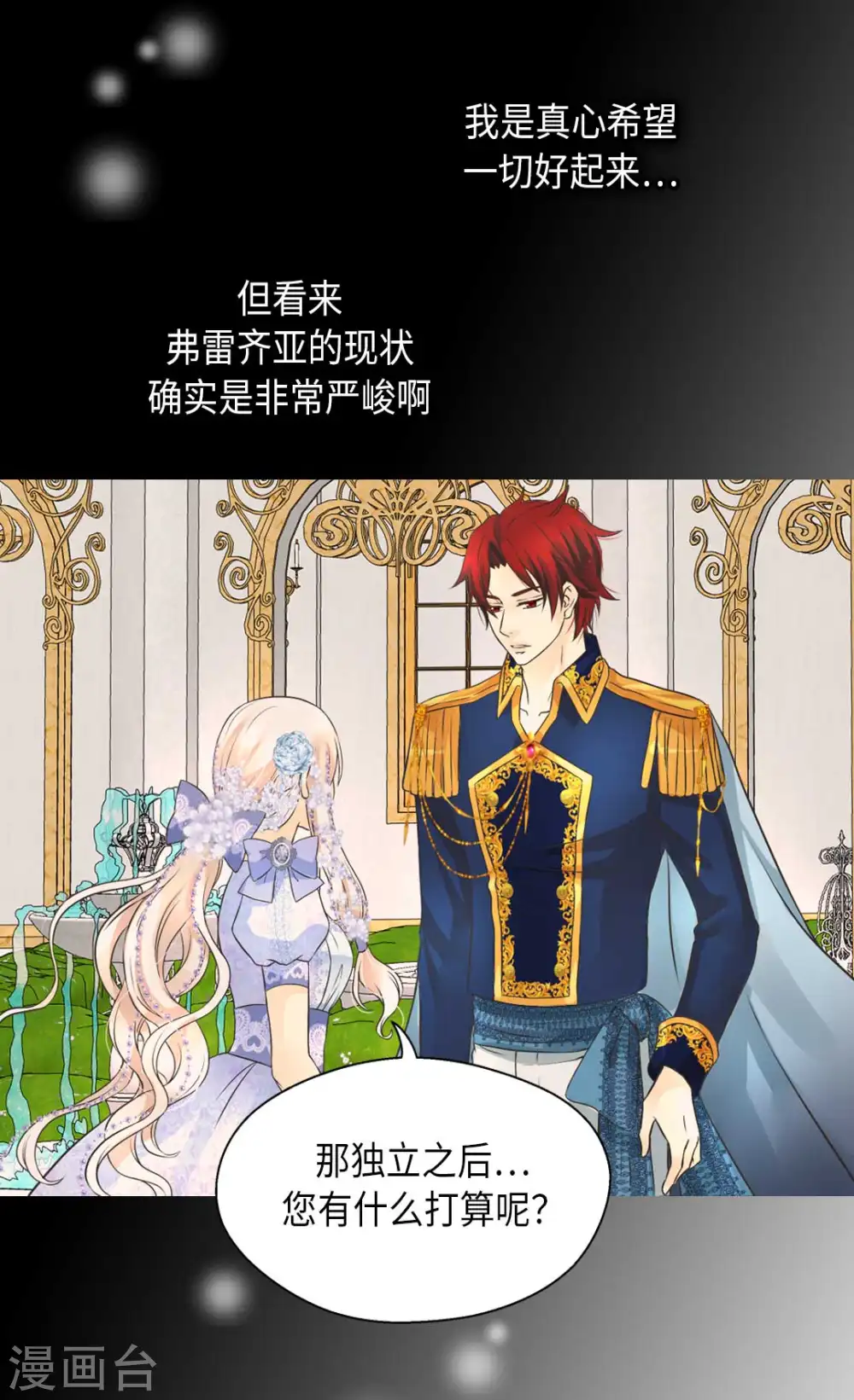 第326话 我有那么漂亮吗？26