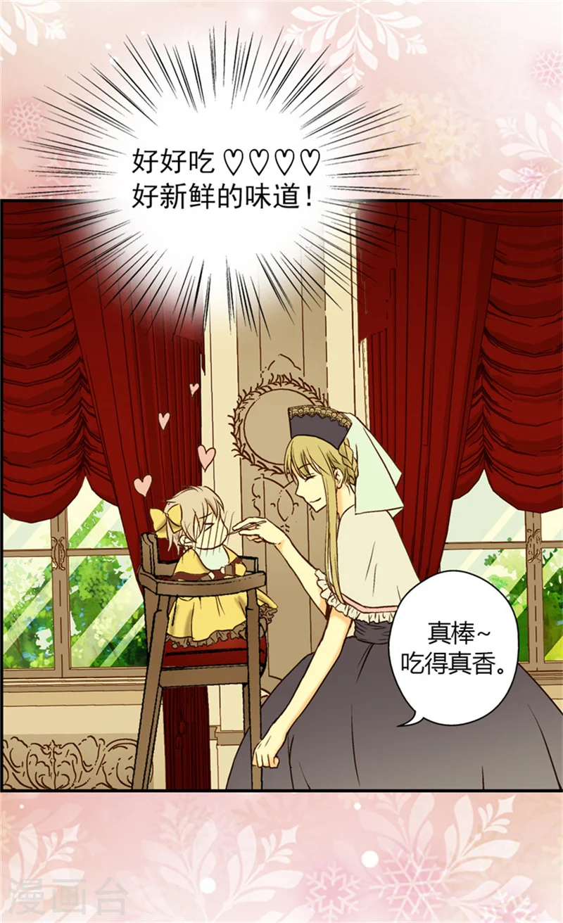第16话 意外的靠谱8