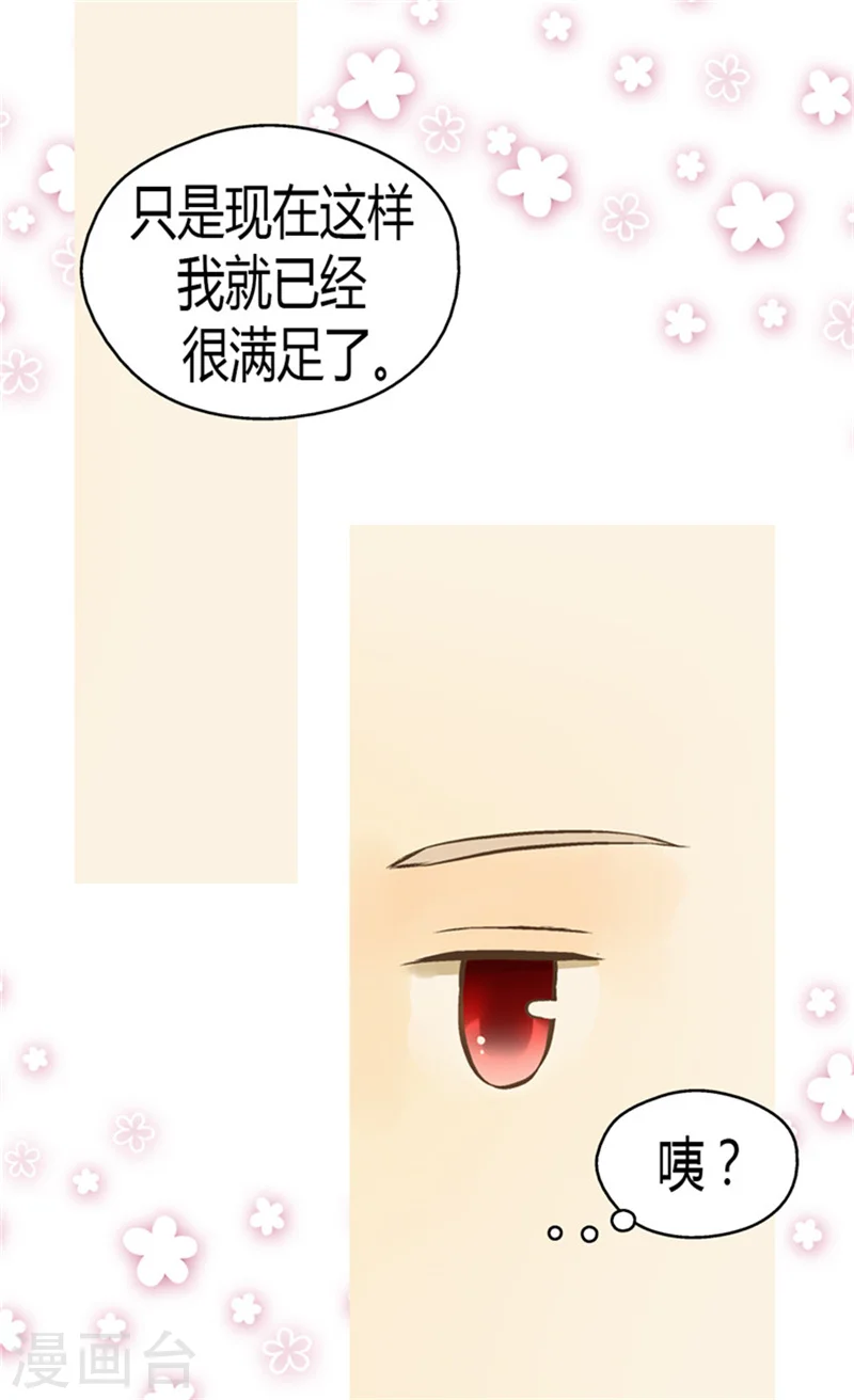 第132话 无心之举24