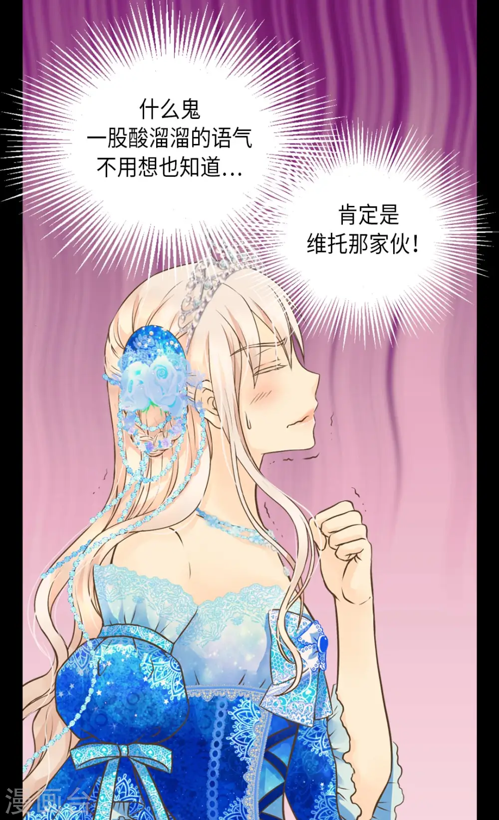 第300话 我知道我漂亮20