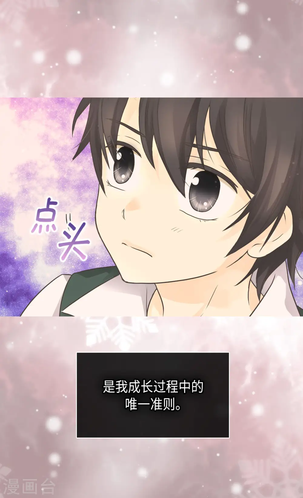 第453话 哈维尔的童年15