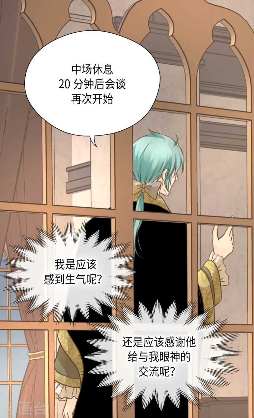 第318话 是别的人吧？15