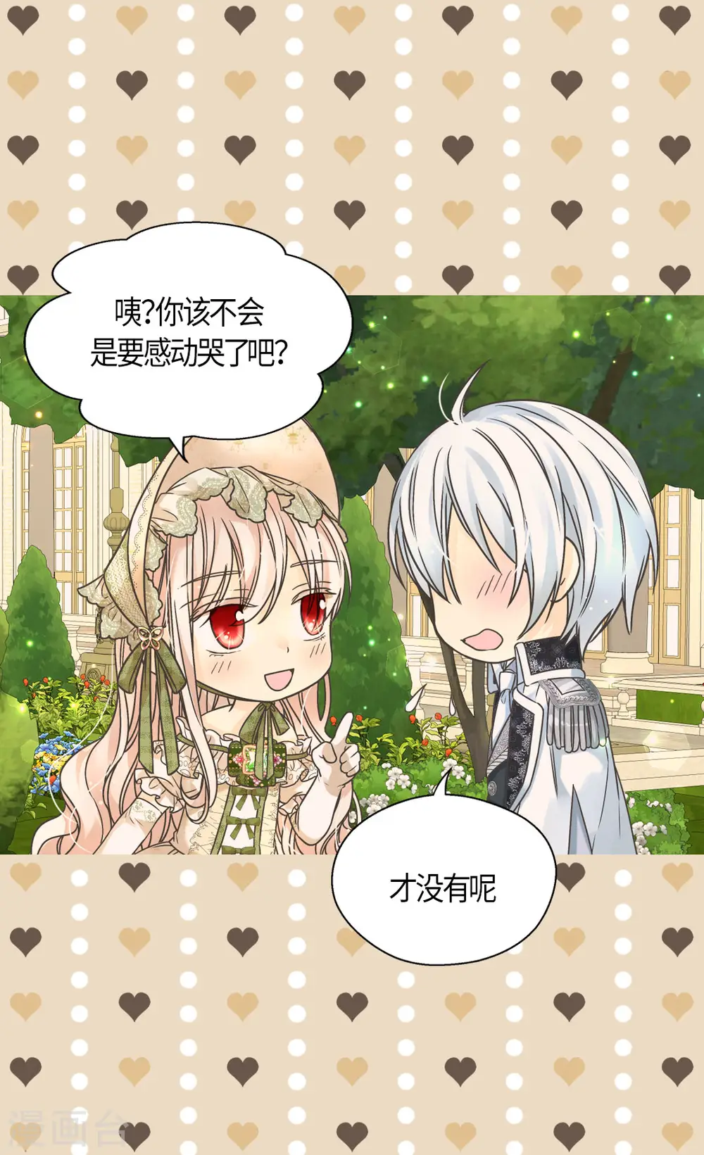 第445话 感动的阿西西21