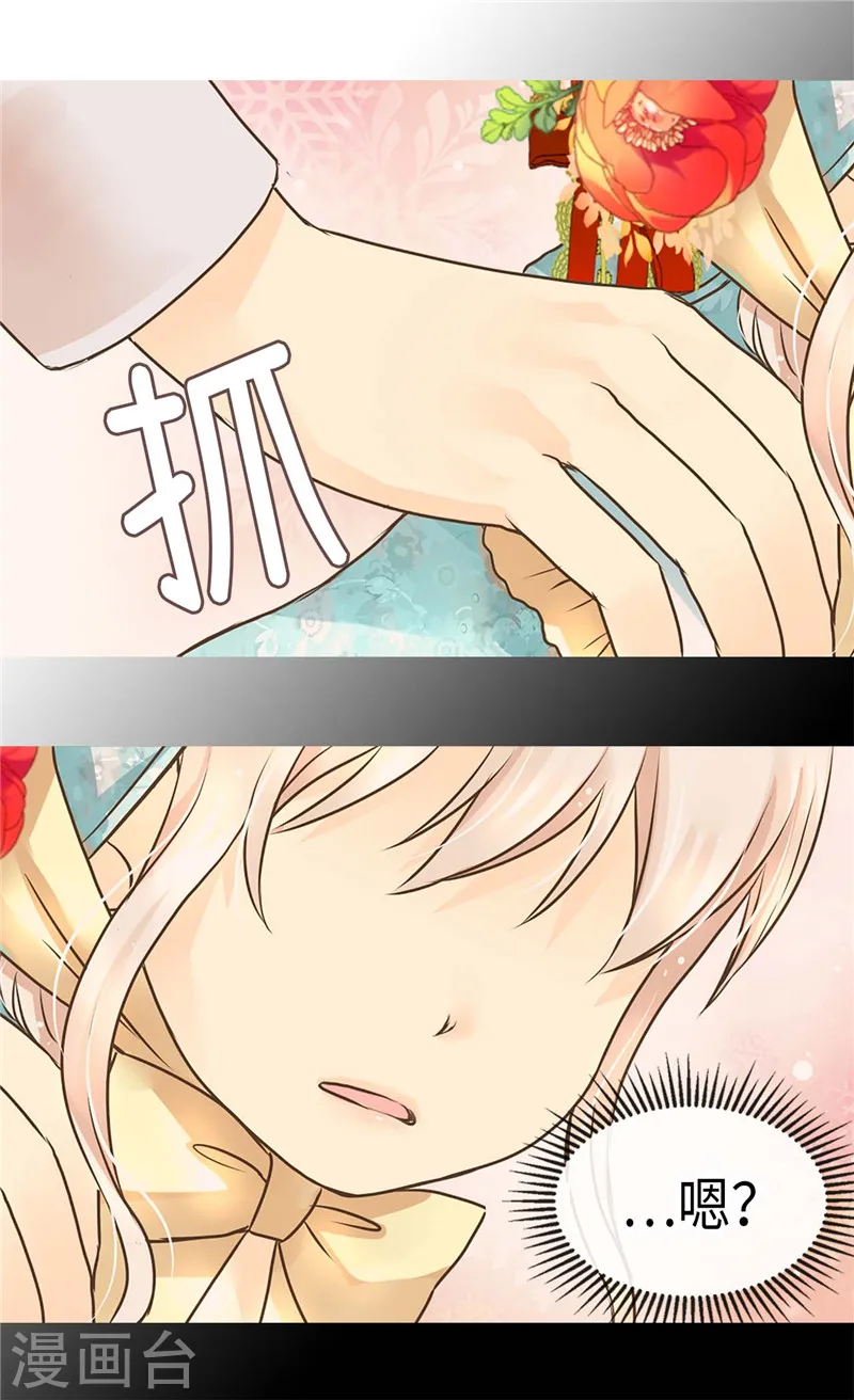第231话 脑子有坑的老爸23