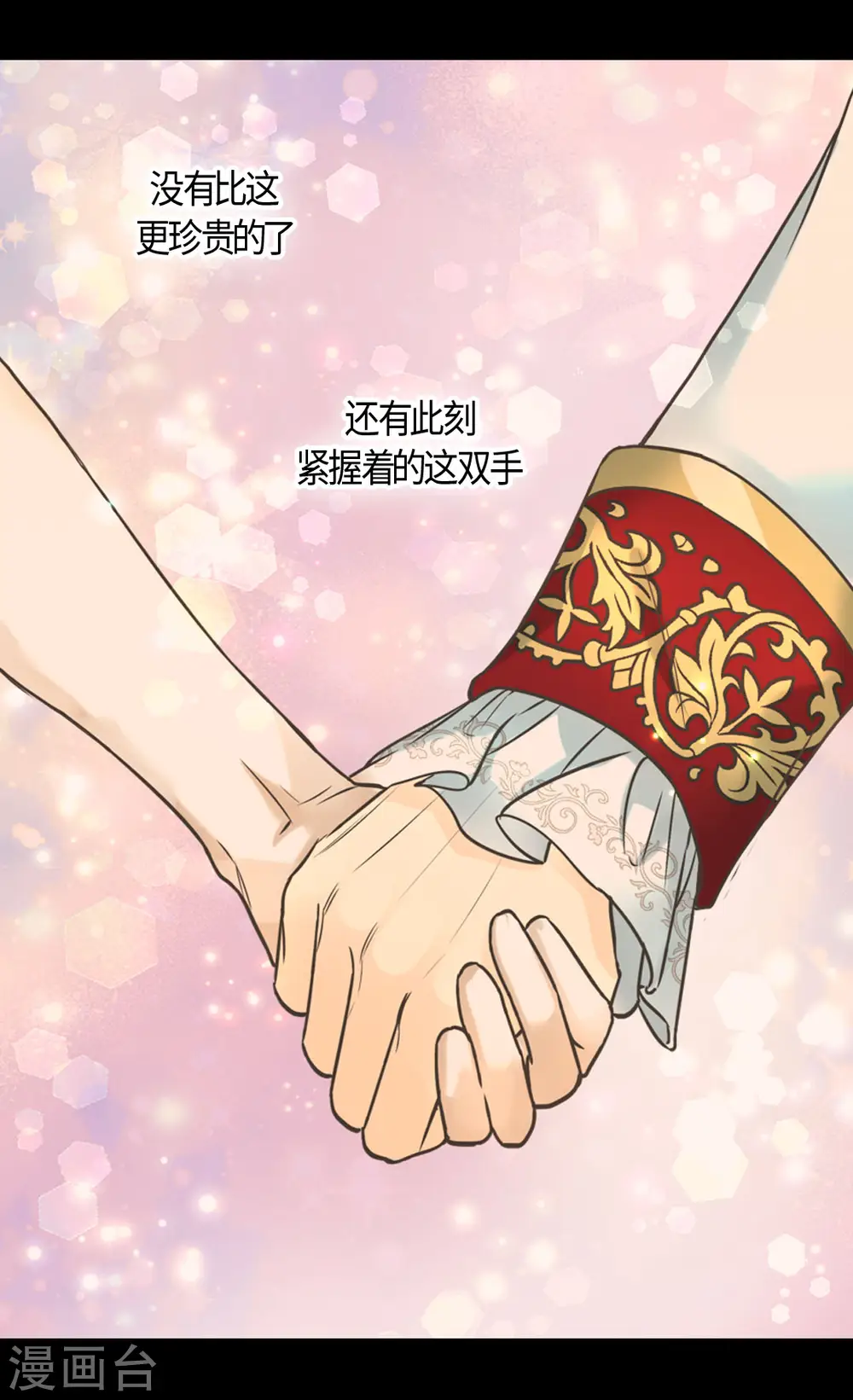 第447话 我爱你，爸爸！28