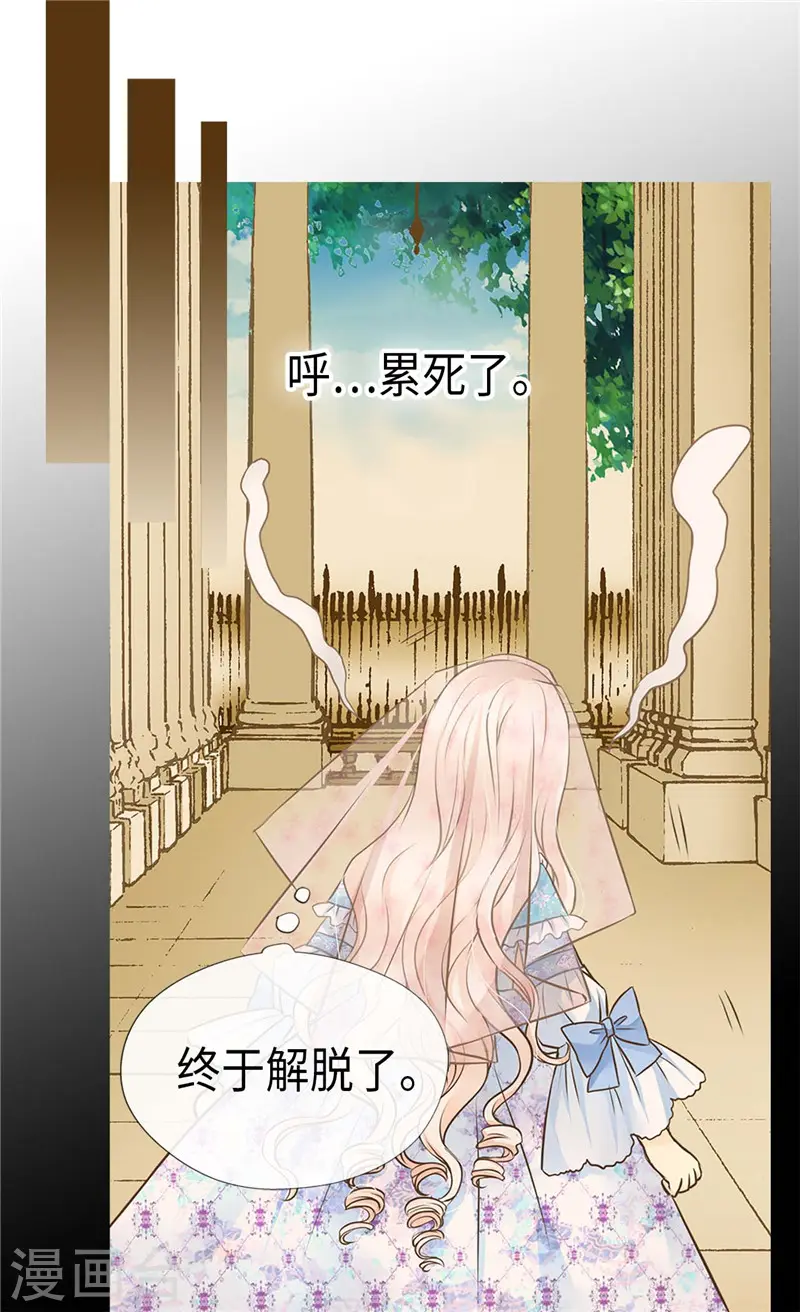 第248话 丢脸丢到国外4