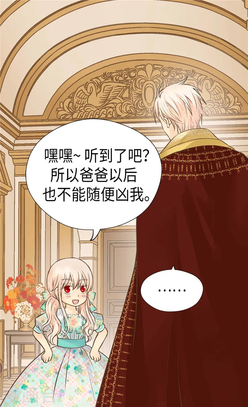 第227话 宝贵的存在26