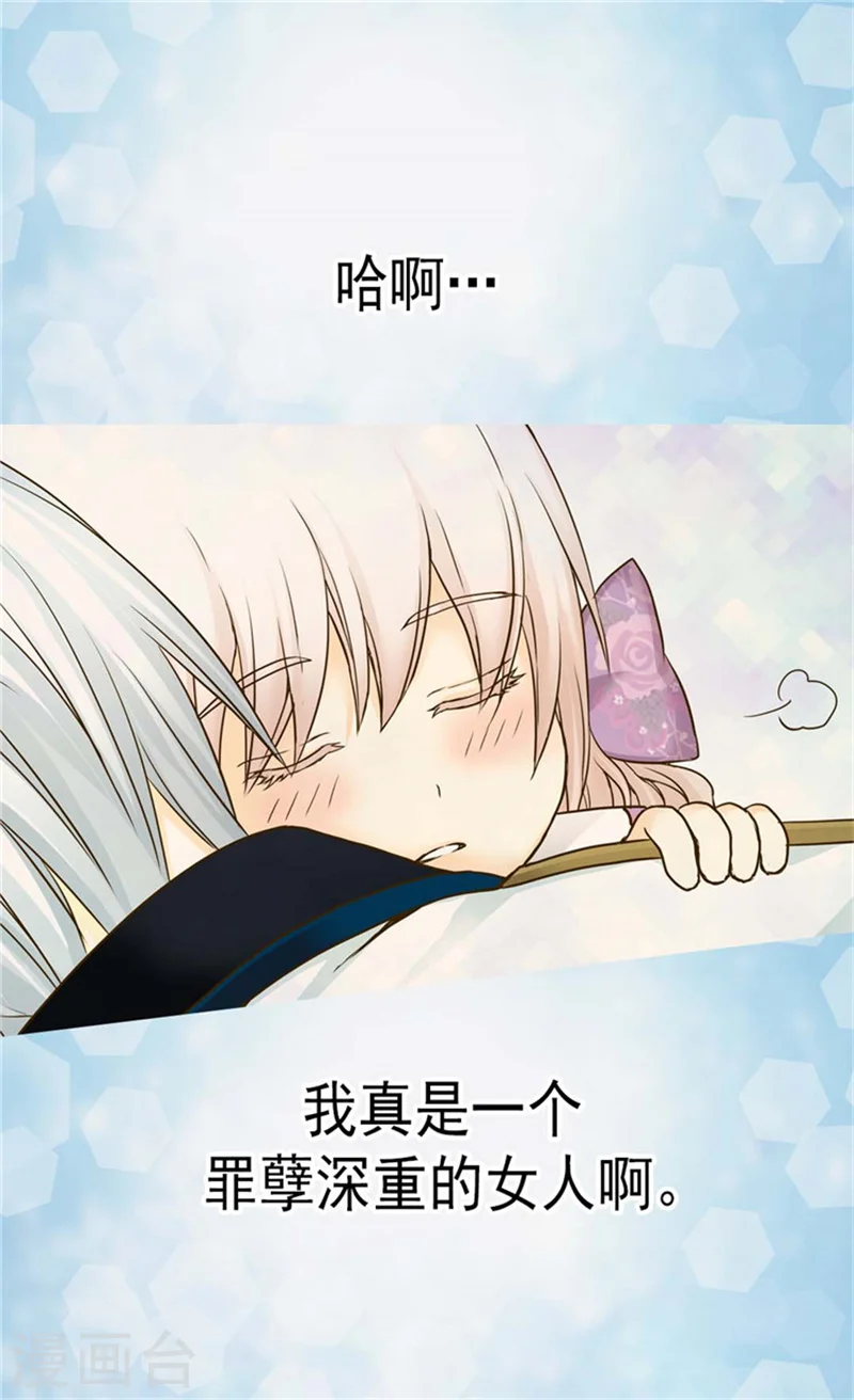 第109话 男儿有泪不轻弹12