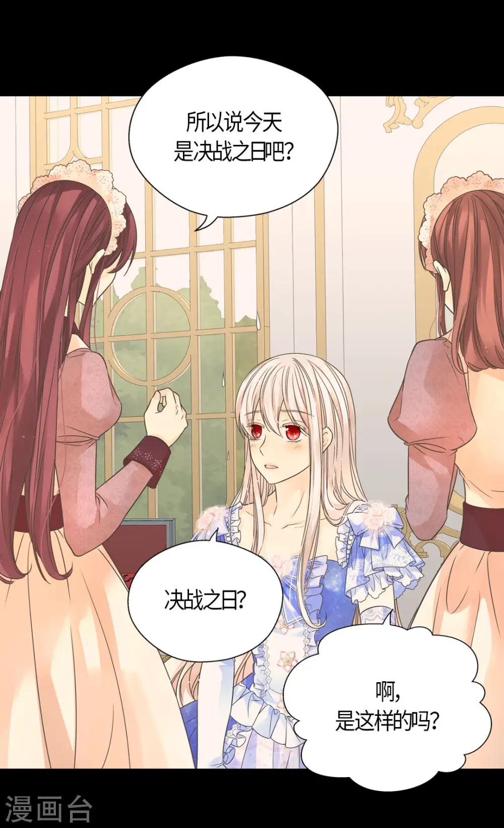 第459话 与埃辛见面19