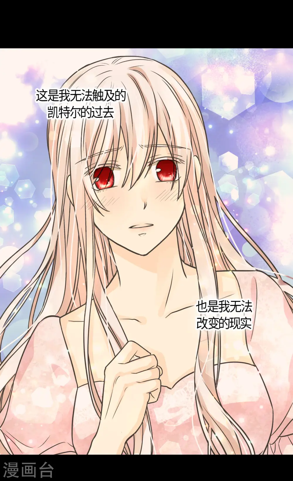 第405话 梦一直在变23