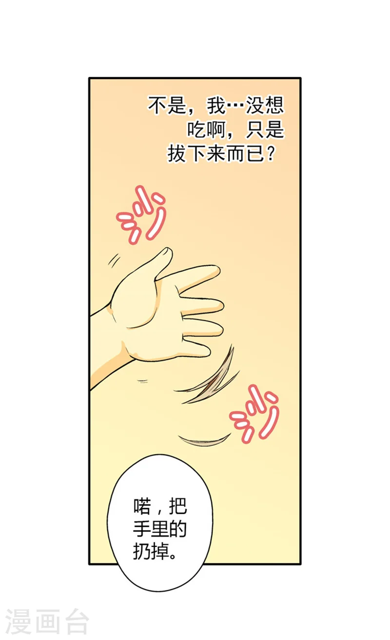 第15话 拥有的唯一9