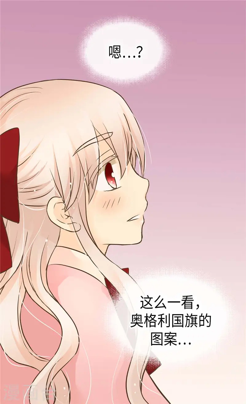第252话 被老爸连累15