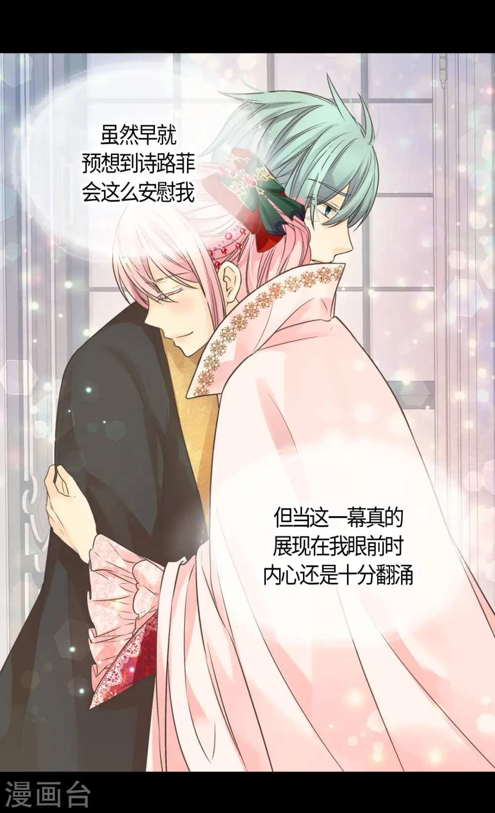 第417话 新的莲娜骑士是？1