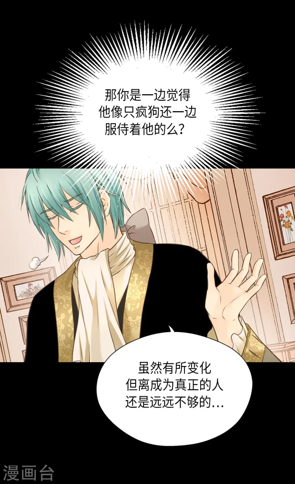 第290话 你的想法是？28