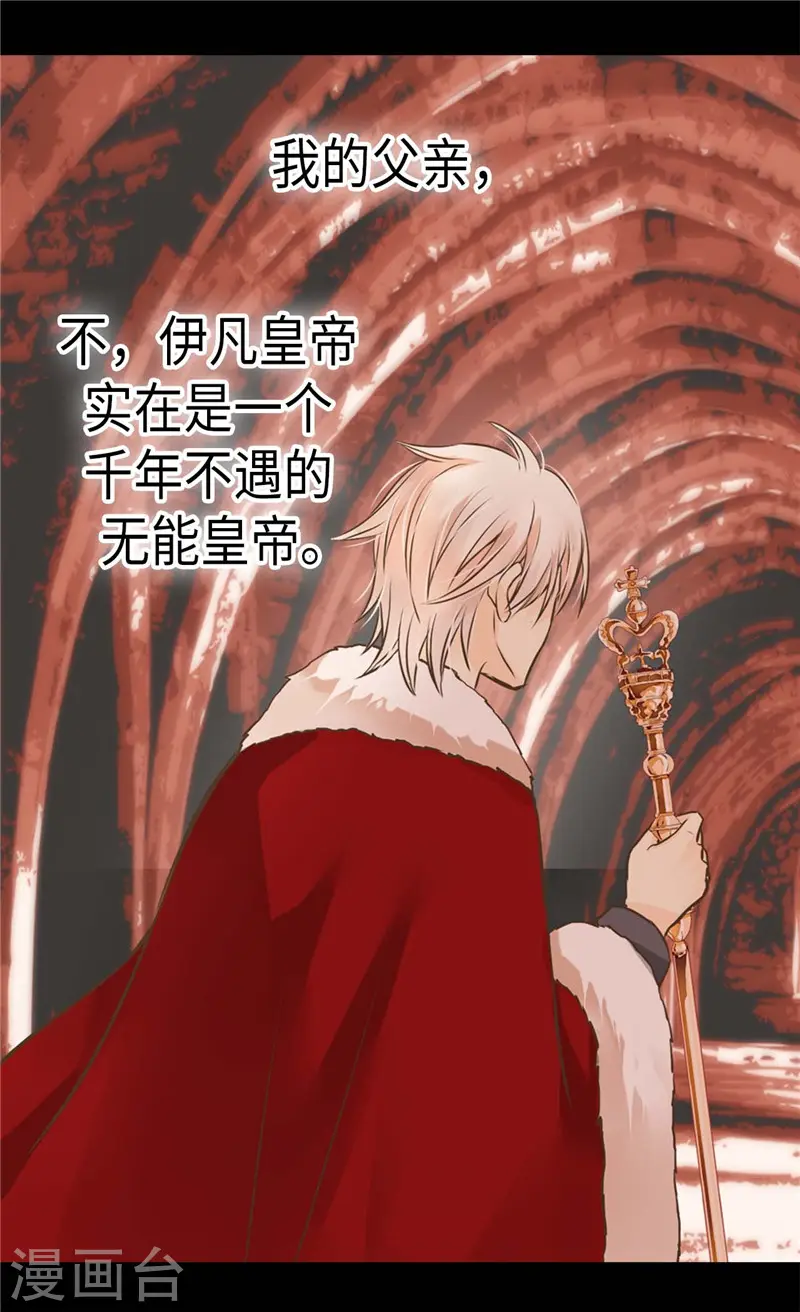 第268话 童年旧事22