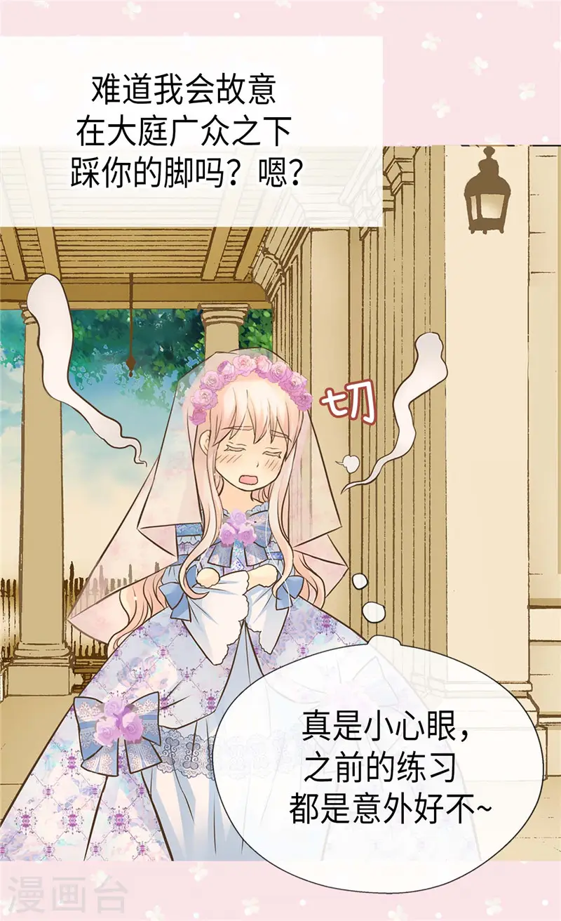 第248话 丢脸丢到国外6