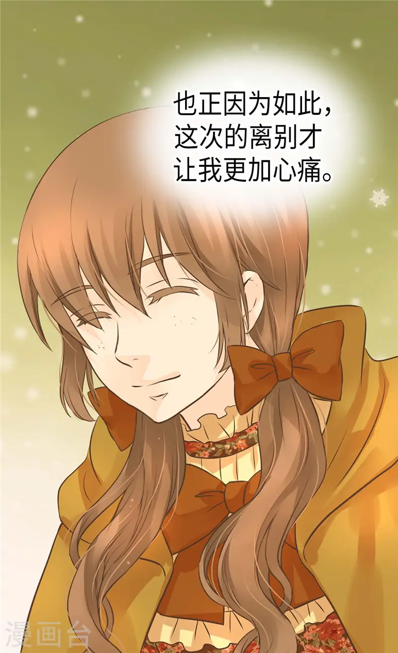 第265话 第一次心怀感激12