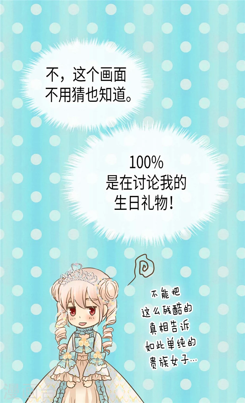 第189话 奇葩三人组8
