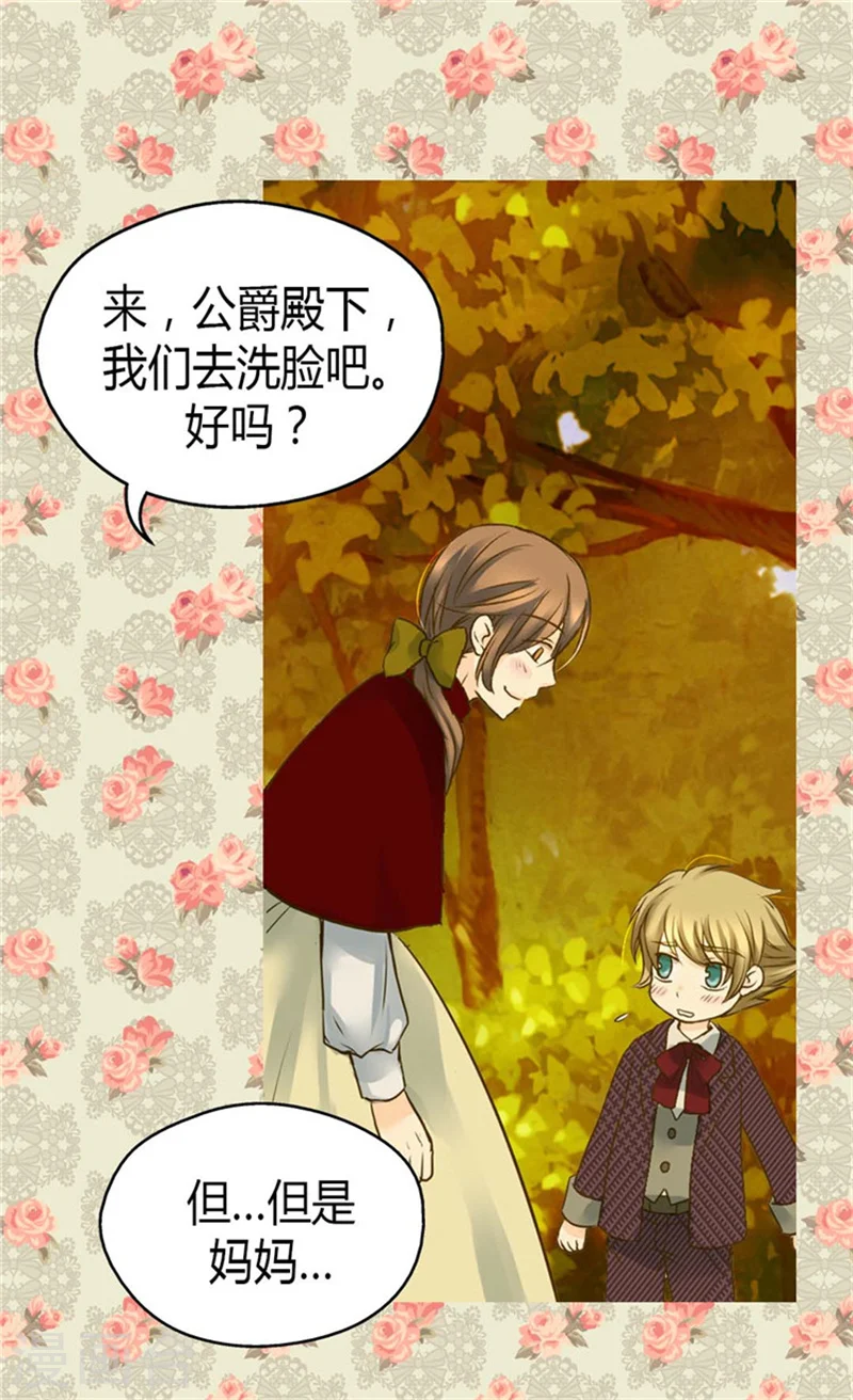 第81话 得到谅解21