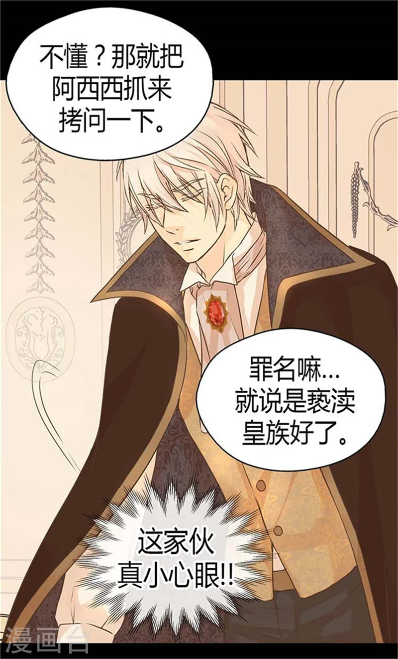 第154话 杀手锏9