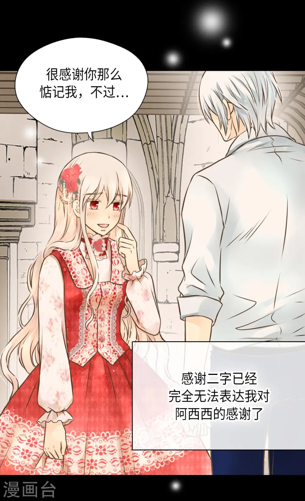 第298话 不能让步的19