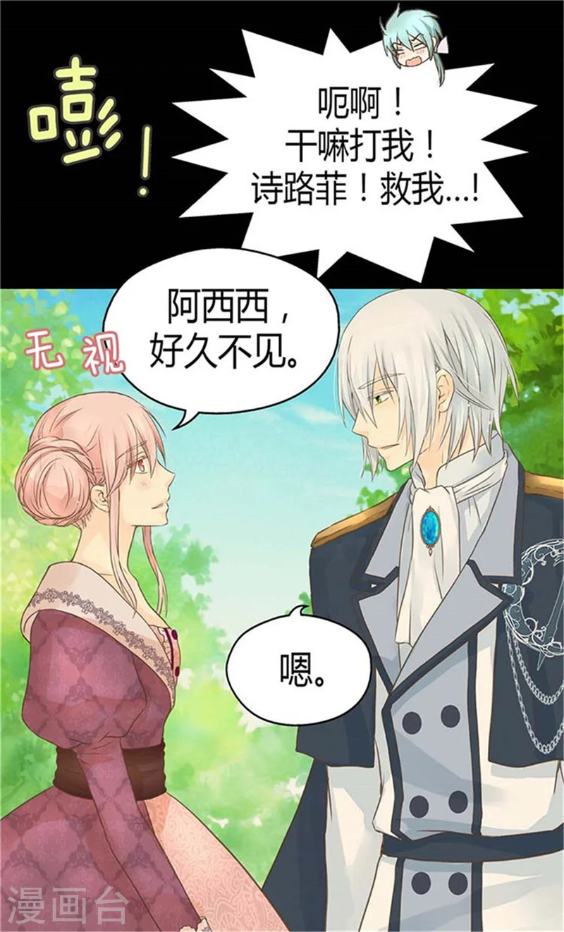 第154话 杀手锏26