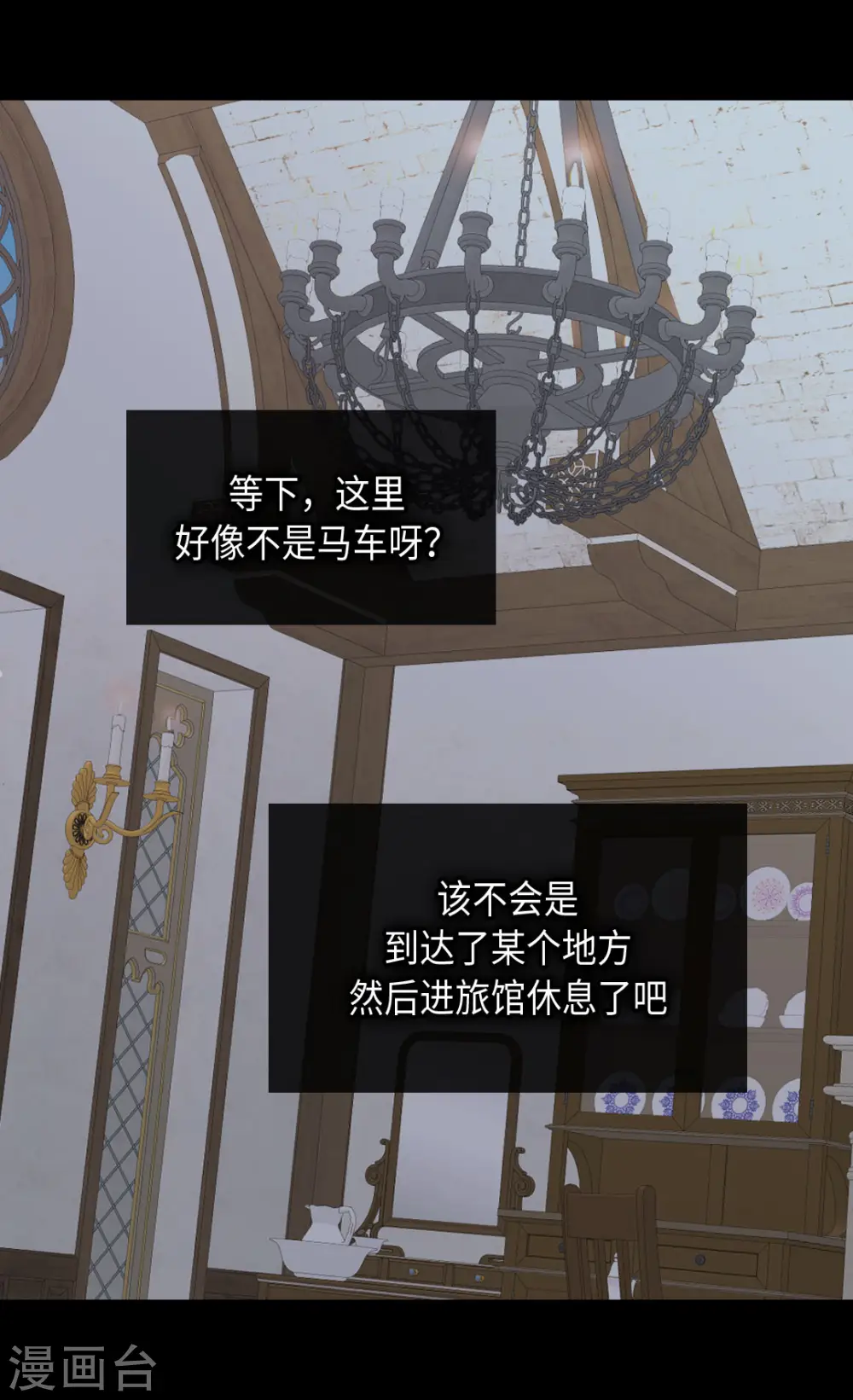 第378话 见到另一个血缘关系17