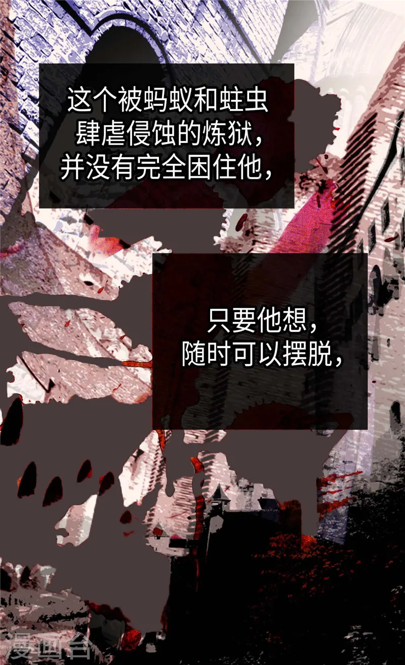 第269话 凯特尔眼中的父亲21