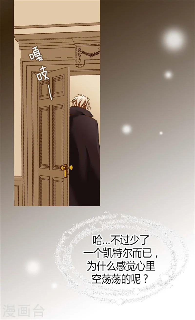 第92话 我可是你的哥哥7