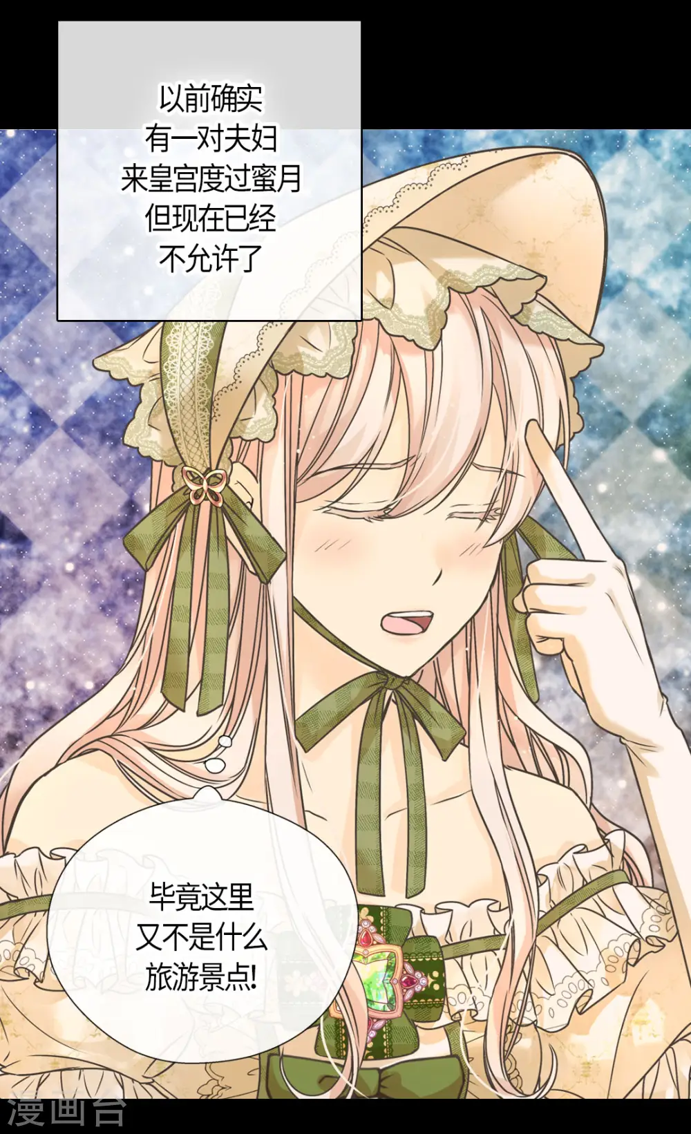 第443话 跟阿西西一起散步9