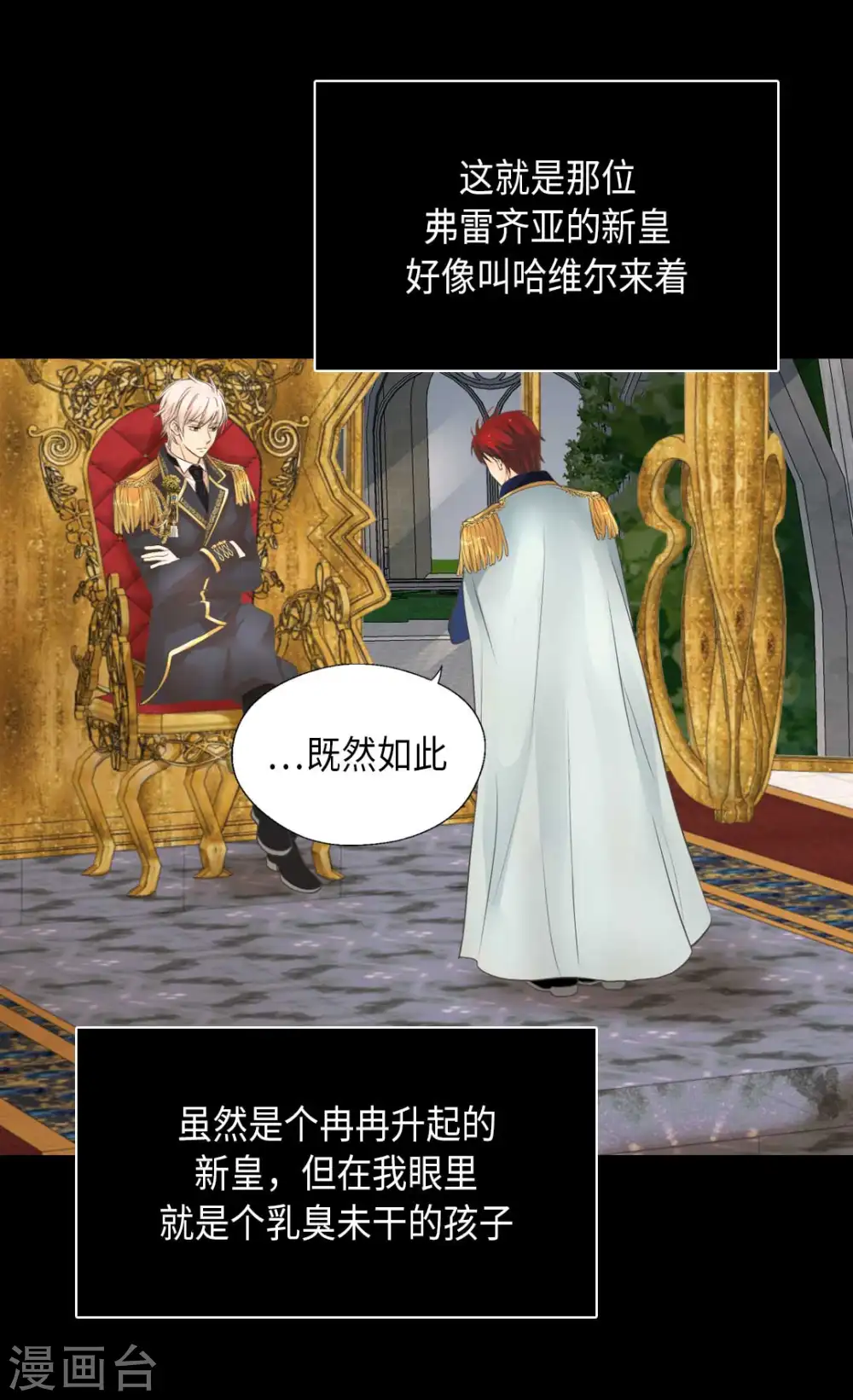 第345话 这就放心了23