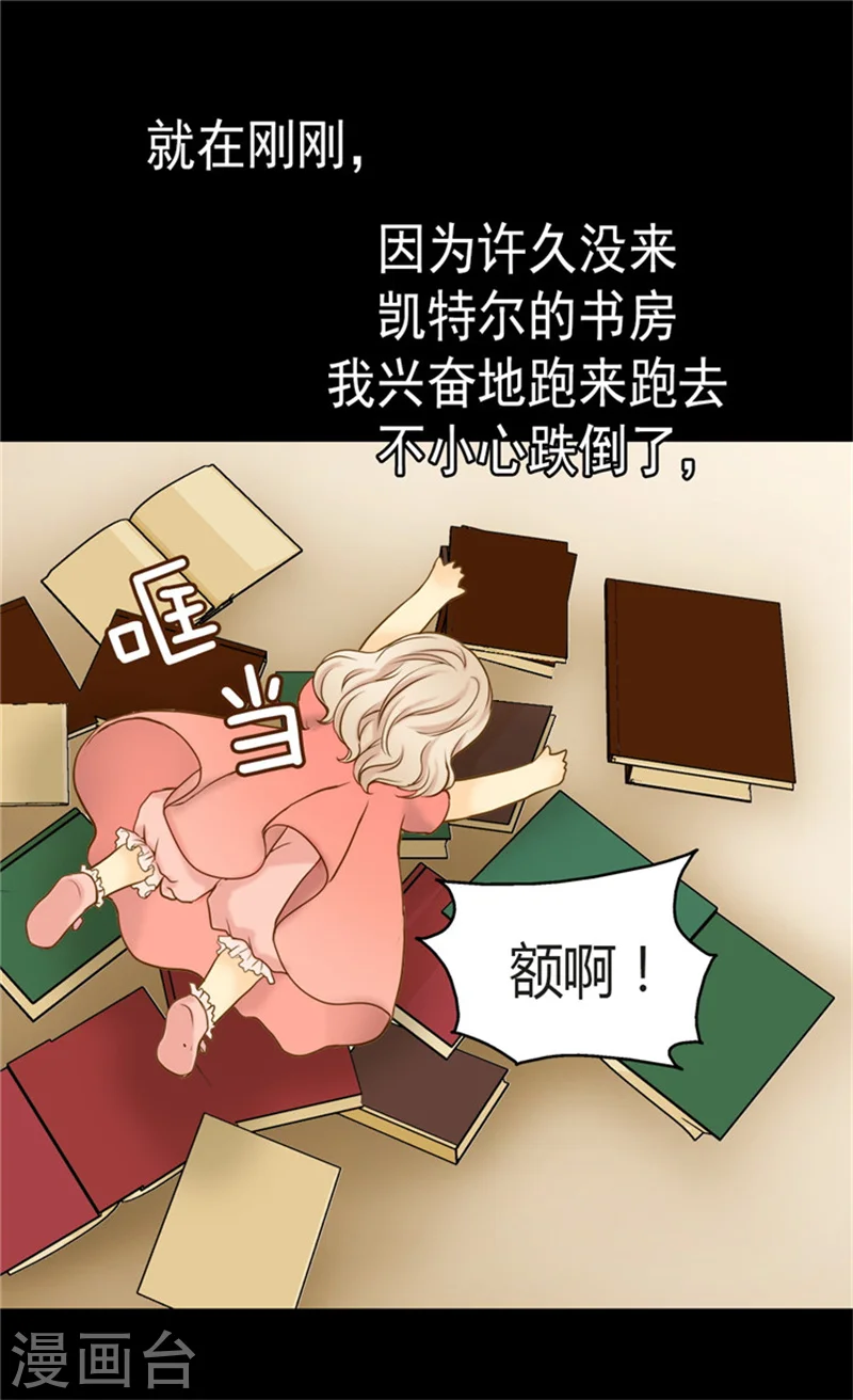 第66话 有事相求4