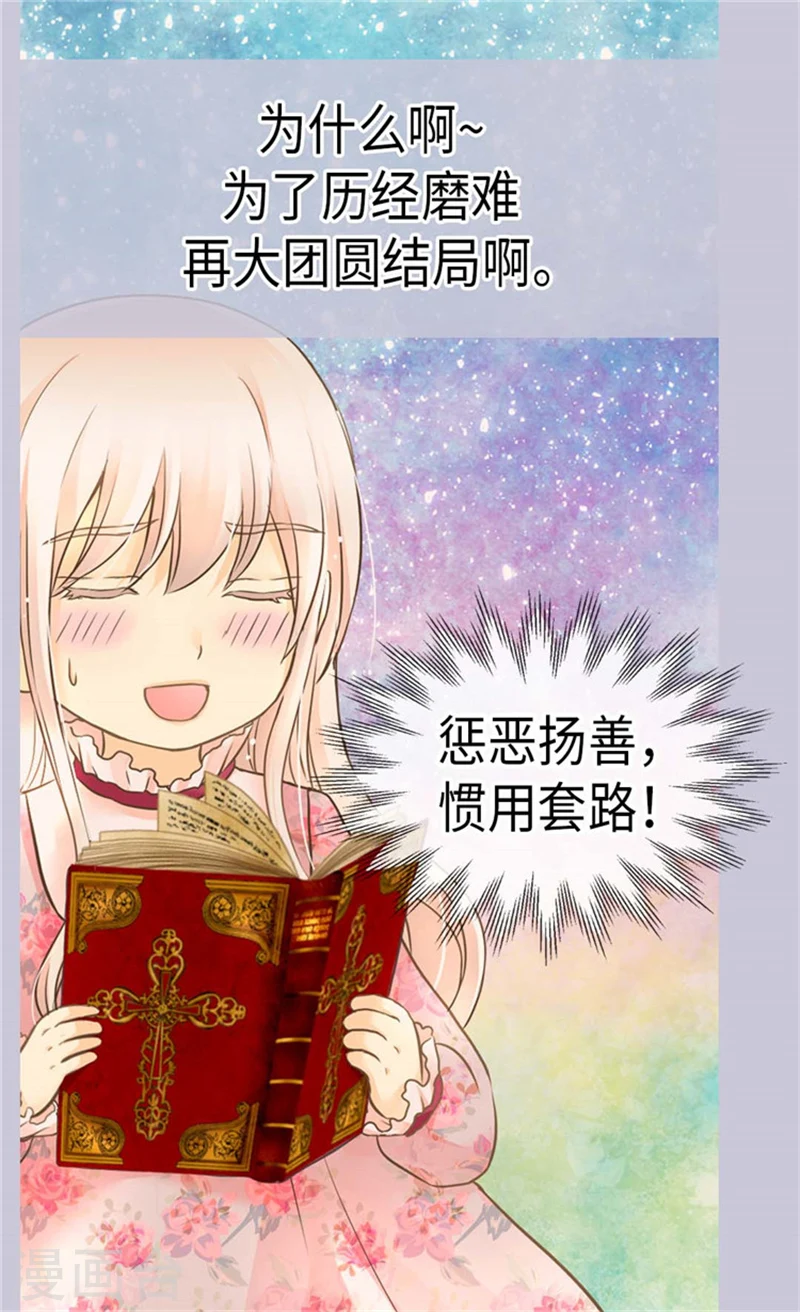 第164话 哄孩子睡觉26
